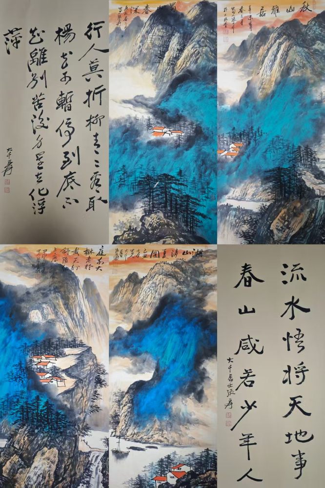 泼彩山水