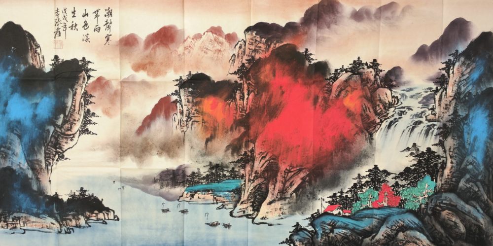 山水